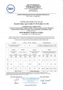 Kocioł zgazowujący drewno MPM CALDO S-I 18 kW